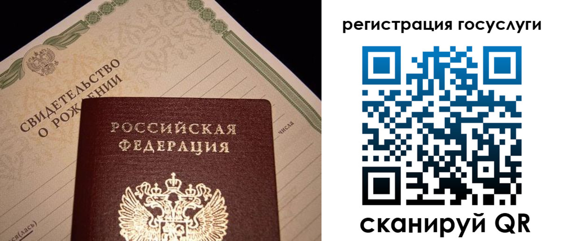 прописка от собственника в Владивостоке